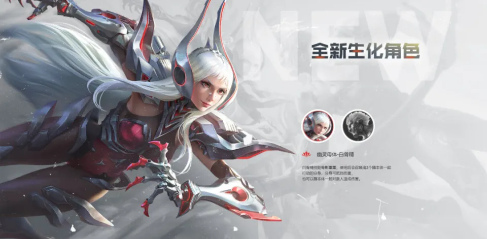 穿越火線(xiàn)生化模式白骨精怎么打