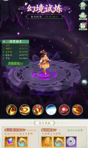 《仙劍奇?zhèn)b傳：新的開始》仙劍問答答案一覽