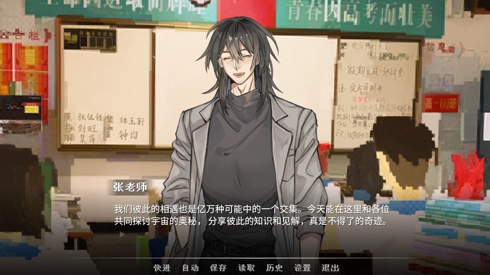 青春校園奇幻AVG《神明高中生》Steam頁面開放，明年發(fā)售！
