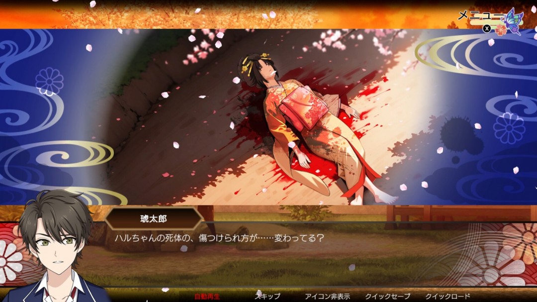 懸疑冒險(xiǎn)游戲《輪回遊郭》Steam頁(yè)面上線，年內(nèi)發(fā)售！