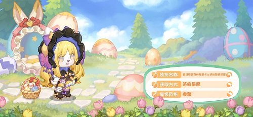 昨日，奧比島手游×EMMA秘境森林聯(lián)動已開啟！全新玩法等你解鎖，豐厚獎勵等你領(lǐng)??！