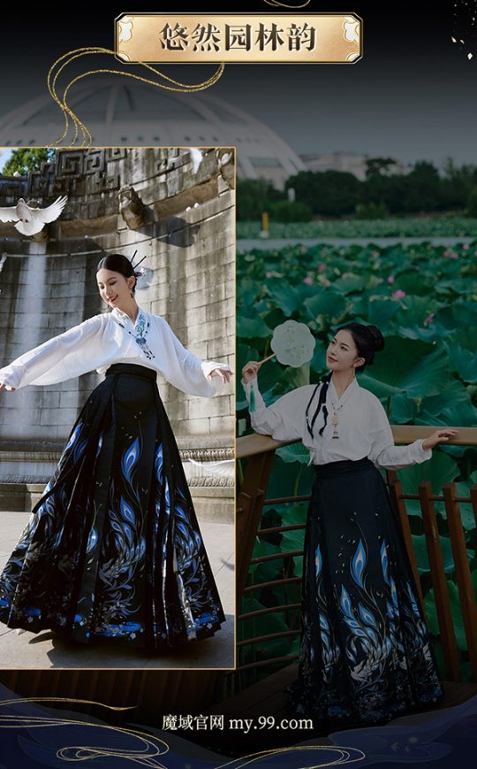 14萬頂奢云錦加冕《魔域》新女神，全球唯一！非遺定制！