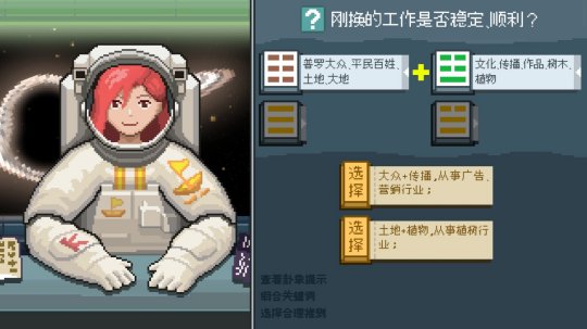 像素風(fēng)AVG游戲《宇宙燈塔》Steam頁(yè)面開放，明年發(fā)售！