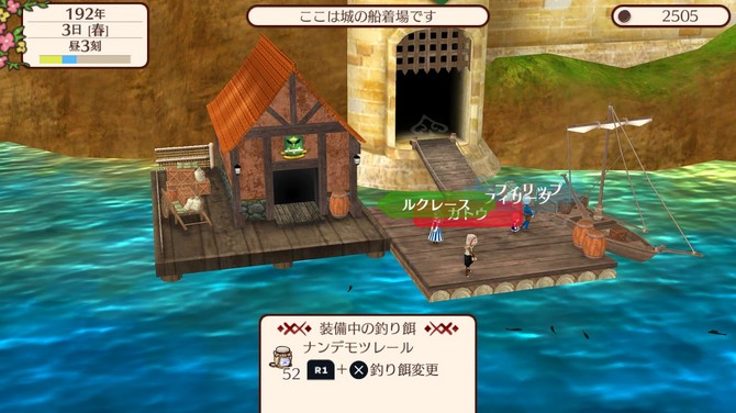沙盒生活模擬《幻想國物語》Steam版明年1月推出！