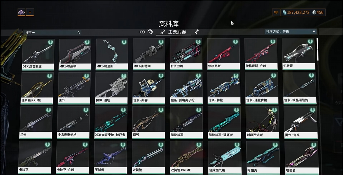 星際戰(zhàn)甲一開(kāi)始選什么武器