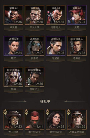 守望黎明英雄重構什么屬性好