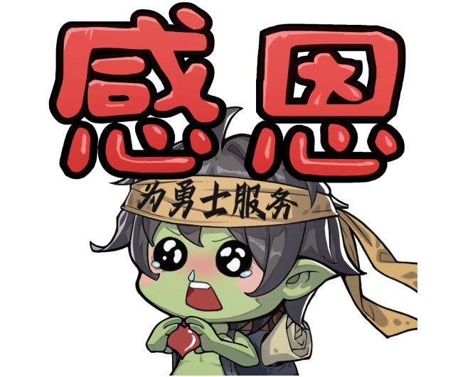 DNF手游于昨晚官宣：將定檔Q2上線！