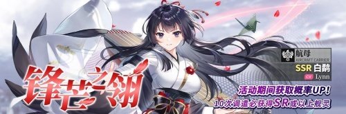 3D艦靈彈幕即時(shí)海戰(zhàn)手游《拂曉：勝利之刻》情人節(jié)版本今日浪漫開啟！