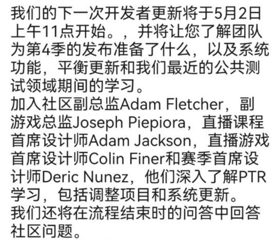 暗黑4：第四賽季準(zhǔn)備待續(xù)，5月2日開發(fā)者直播將有大量爆料！