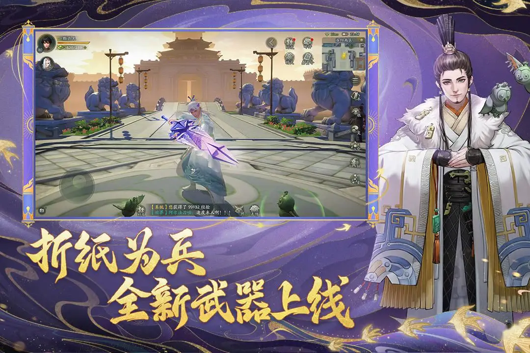 網(wǎng)易 RPG 手游《神都夜行錄》今起停止內(nèi)容研發(fā)，僅保留單服務(wù)器！