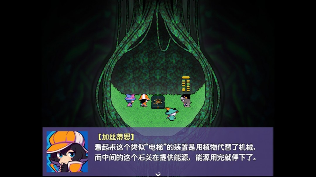 RPG恐怖解謎游戲《提西探險社：春日女王》Steam頁面公布，年內(nèi)發(fā)售！