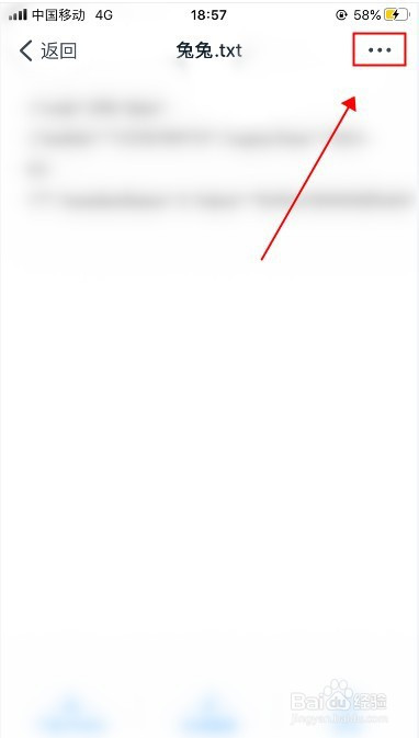 釘釘如何給文件進行評論