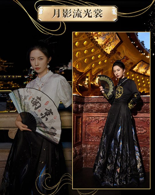 14萬頂奢云錦加冕《魔域》新女神，全球唯一！非遺定制！