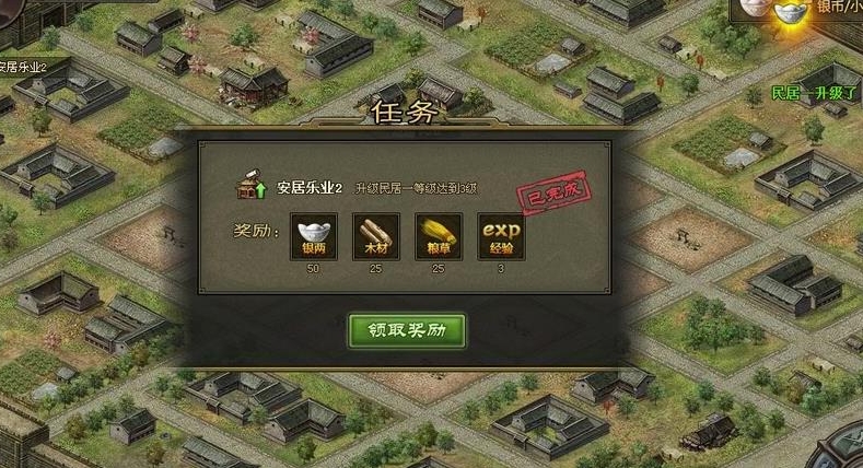 攻城掠地建業(yè)副本怎么打