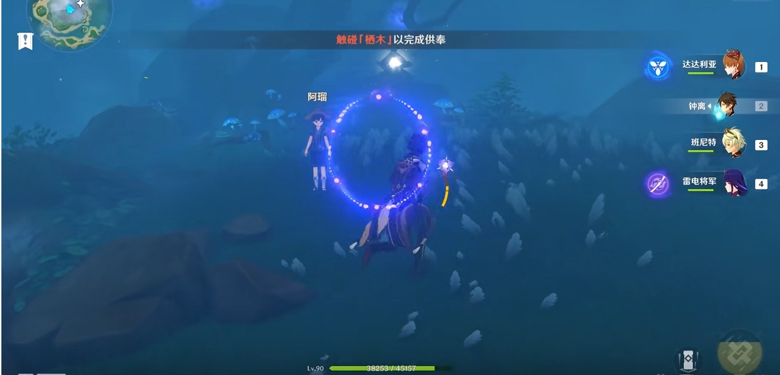 原神怎么去掉稻妻的迷霧