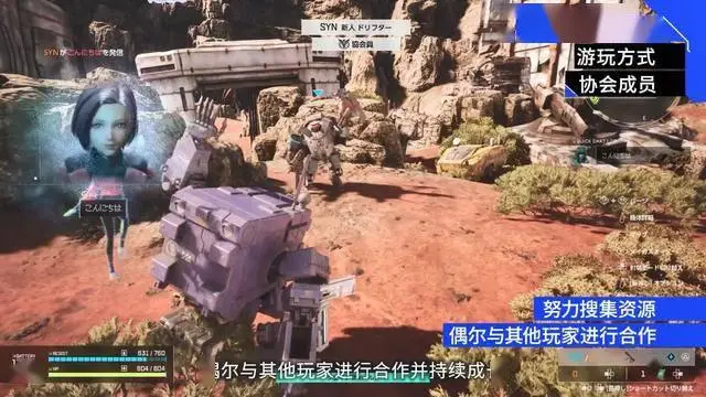 萬(wàn)代撤離射擊游戲《奇異賢伴：愛達(dá)之歌》游戲系統(tǒng)介紹預(yù)告，公測(cè)即將開啟！