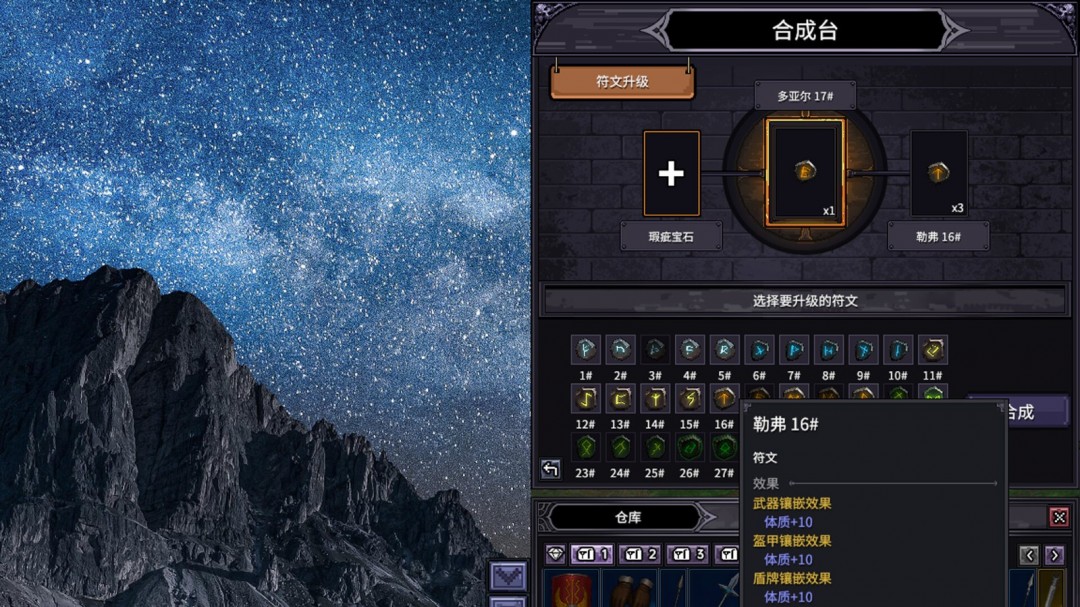掛機(jī)游戲《巴爾的遺產(chǎn)》Steam頁面開放，支持簡中！