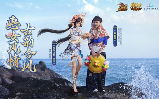 2024泉州文旅大片今日上線！《魔域》“漁歌”帶您逛千年古城