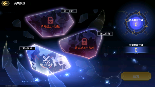 《超進化物語2》全新版本“盛夏誕”爆料中，聯(lián)結共鳴開啟試煉！