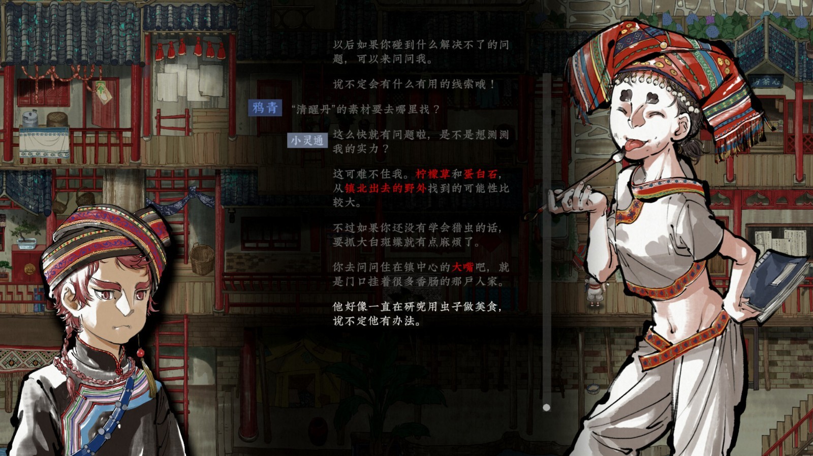 冒險(xiǎn)解謎RPG《霧隱》Steam頁(yè)面開(kāi)放，支持中文！