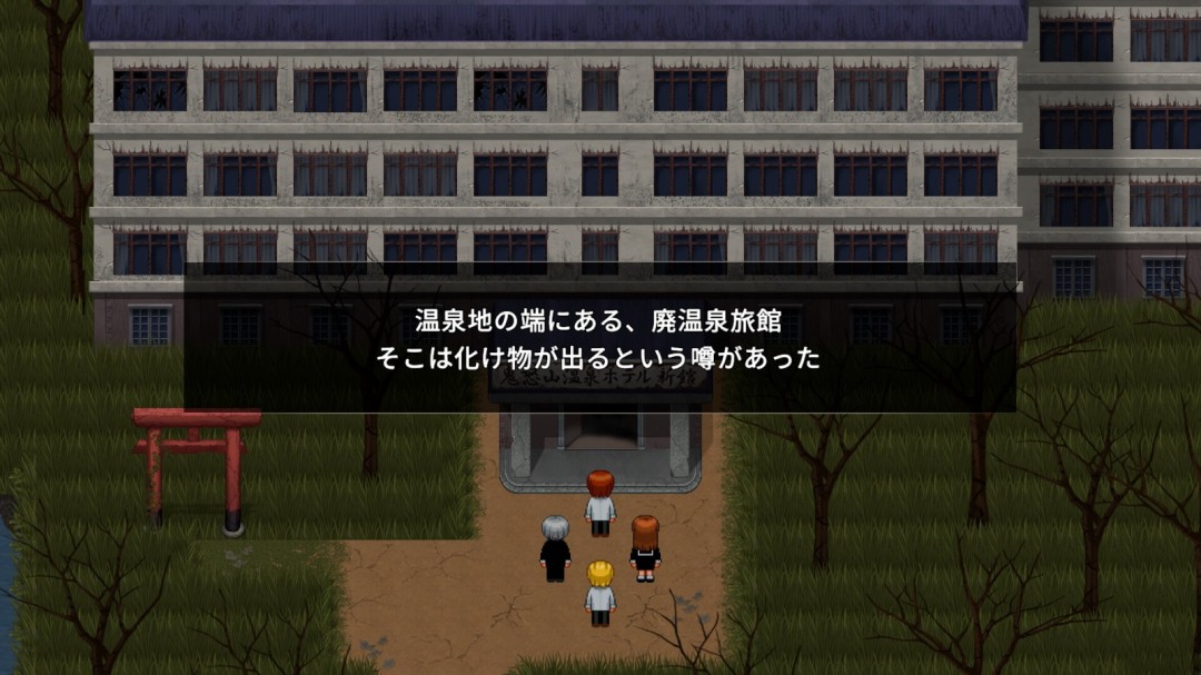 解謎恐怖動(dòng)作冒險(xiǎn)游戲《青鬼 美人溫泉的怪異》Steam頁(yè)面開(kāi)放，年內(nèi)發(fā)售！