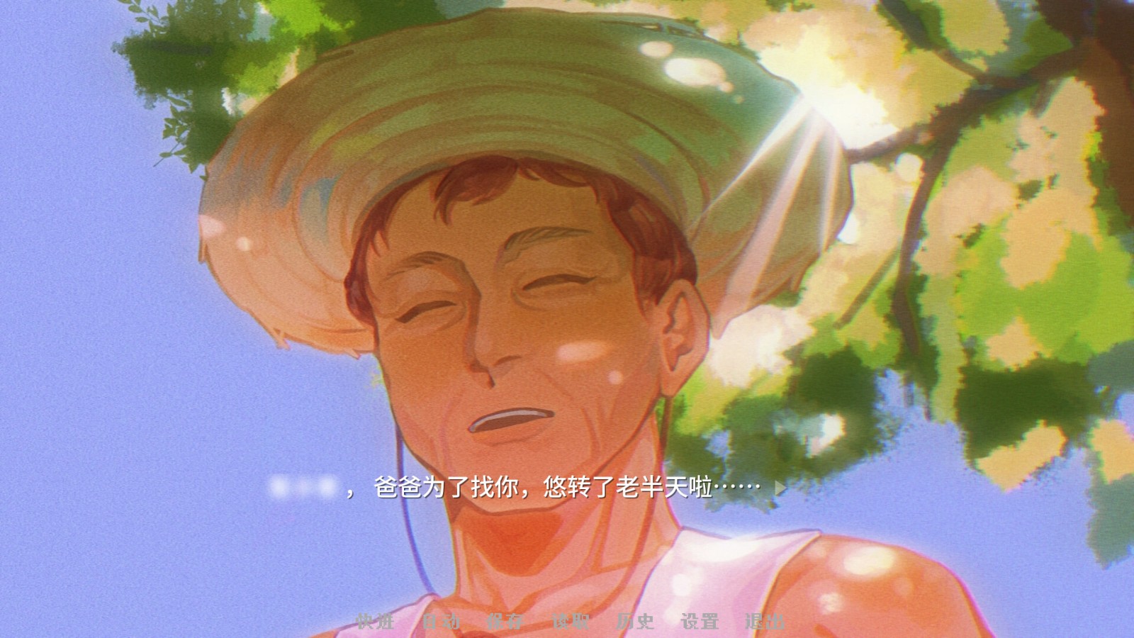青春校園奇幻AVG《神明高中生》Steam頁面開放，明年發(fā)售！