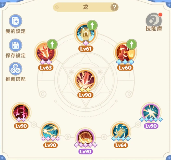 《出發(fā)吧麥芬》戰(zhàn)士技能推薦