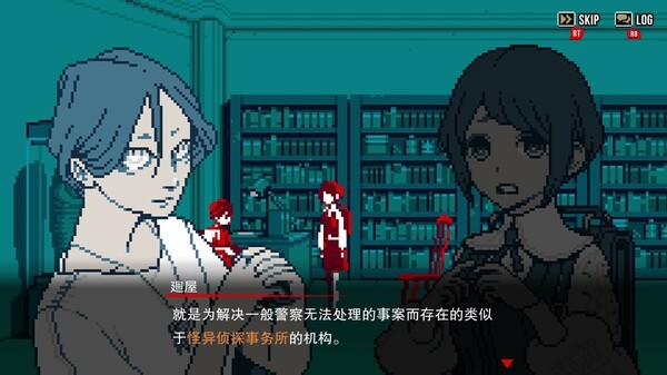 靈異冒險(xiǎn)新游《都市傳說(shuō)解體中心》Steam試玩發(fā)布！