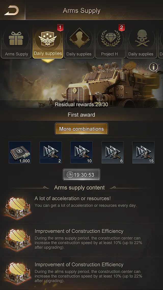 守望黎明駐軍基地怎么放