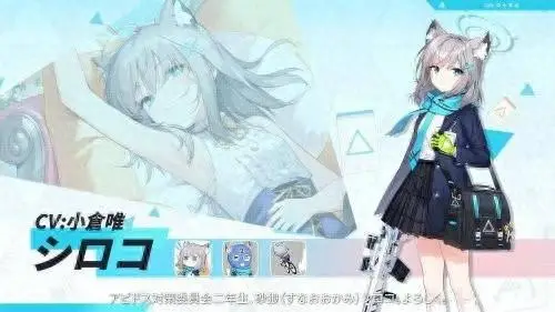 《碧藍檔案》聯(lián)動《雀魂》，白子等角色介紹出爐！