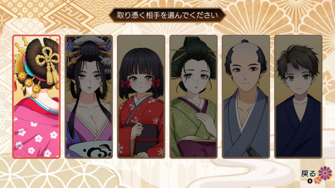 懸疑冒險(xiǎn)游戲《輪回遊郭》Steam頁(yè)面上線，年內(nèi)發(fā)售！