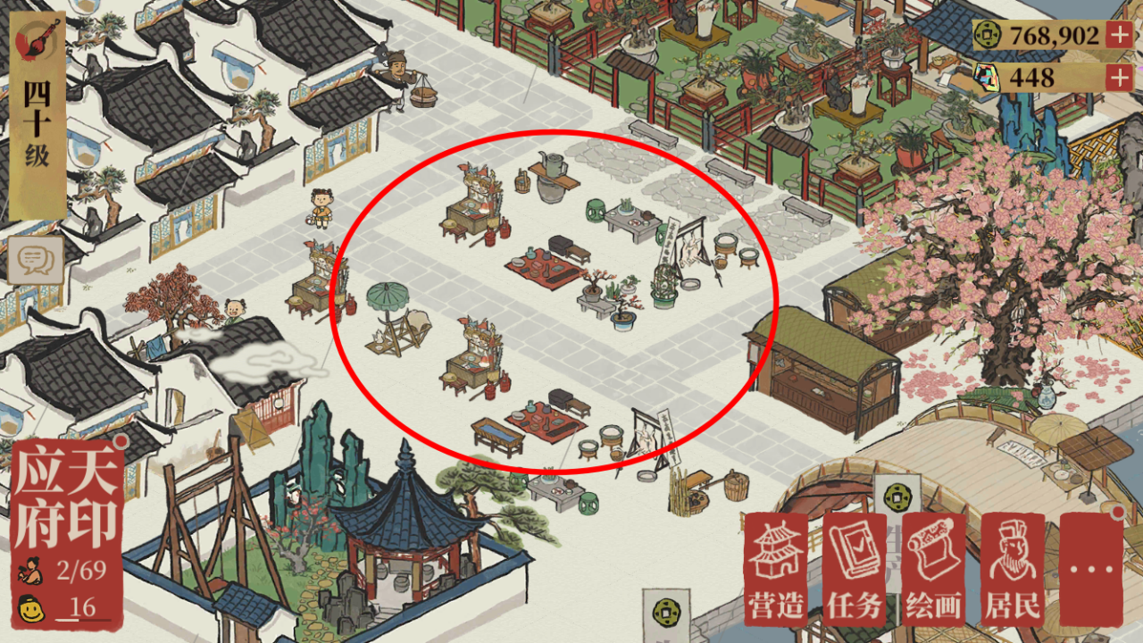 換購高顏值稀有裝飾品！江南百景圖工部官員怎么尋找