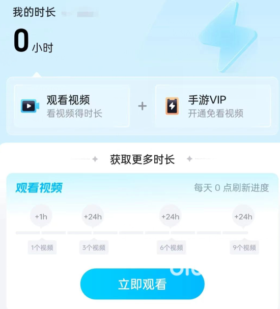 料理次元無法正常連接網(wǎng)絡(luò)是什么情況 料理次元為什么打不開