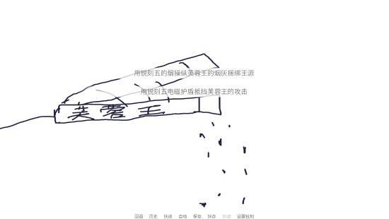 《尼古丁真大戰(zhàn)芙蓉王源》特別好評(píng)！Steam免費(fèi)，玩嗎？
