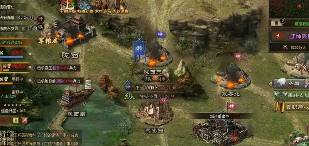 攻城掠地一階晶石怎么升到二階