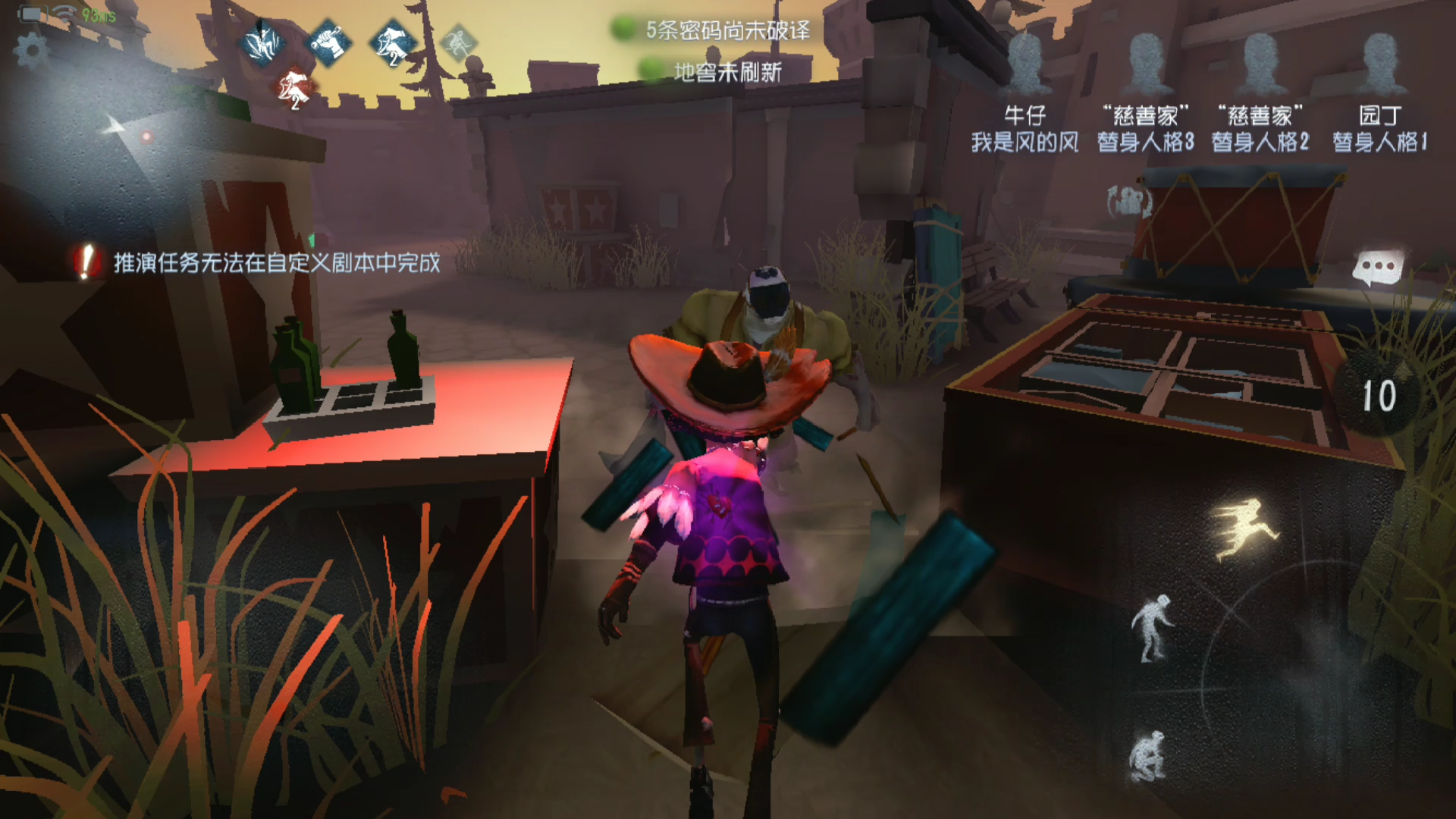 第五人格訓(xùn)練模式在哪里