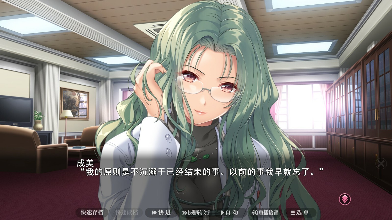 經(jīng)典視覺小說《夜勤病棟》Steam版12月17日發(fā)售！