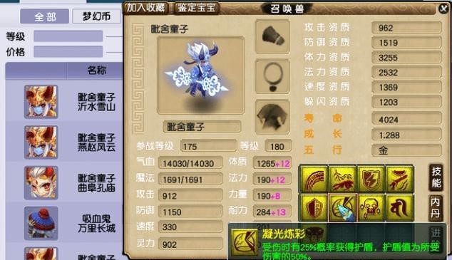 夢幻西游獨角鬼王技能玩法解析，全輸出任務(wù)效率瘋狂提升
