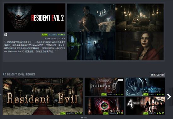 《生化4RE》新史低僅99元！卡普空Steam促銷開啟！