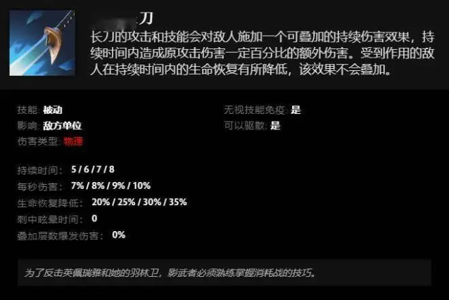 《DOTA2》全新英雄“凱”上線：兩種武器、兩套技能可自如切換！