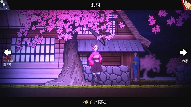 3D迷宮RPG新游《Shujinkou》Steam試玩發(fā)布！