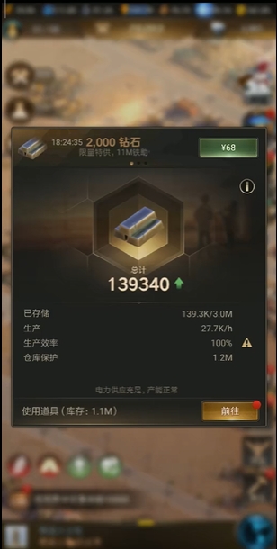 守望黎明后期玩什么職業(yè)最好打