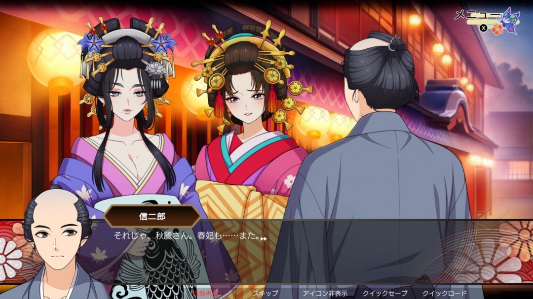 懸疑冒險(xiǎn)游戲《輪回遊郭》Steam頁(yè)面上線，年內(nèi)發(fā)售！
