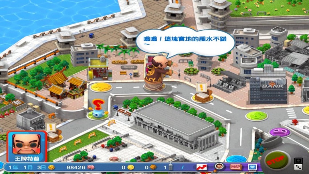 光譜大富翁作品《香港地產(chǎn)王》Steam頁面上線，年內(nèi)發(fā)售！