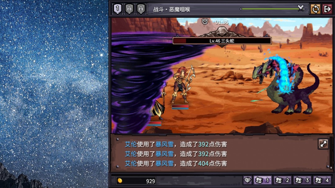 掛機(jī)游戲《巴爾的遺產(chǎn)》Steam頁面開放，支持簡中！