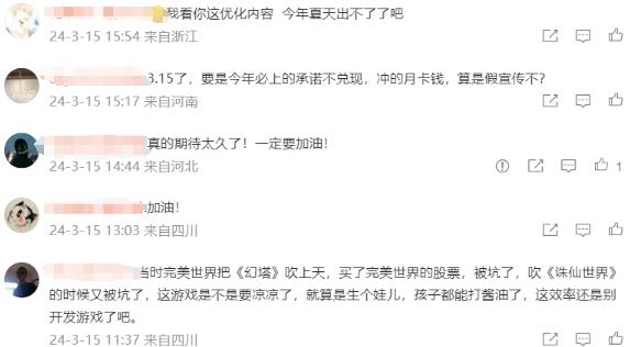QQ截圖20240316093218.jpg