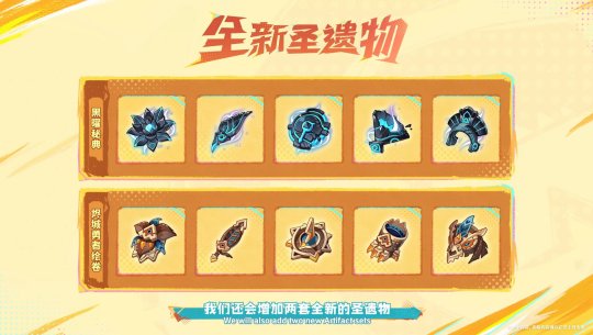 《原神》5.0版本前瞻特別節(jié)目已播出，全新角色瑪拉妮和基尼奇登場！