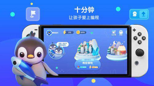 今日，騰訊首款自研Switch游戲上線：售價(jià)僅4元！