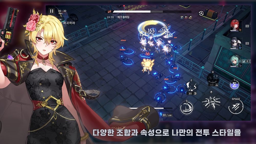 都市奇幻世界二次元RPG《CHASERS》上線韓國！