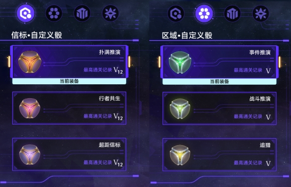 《崩壞：星穹鐵道》黃金與機(jī)械難題12繁育攻略